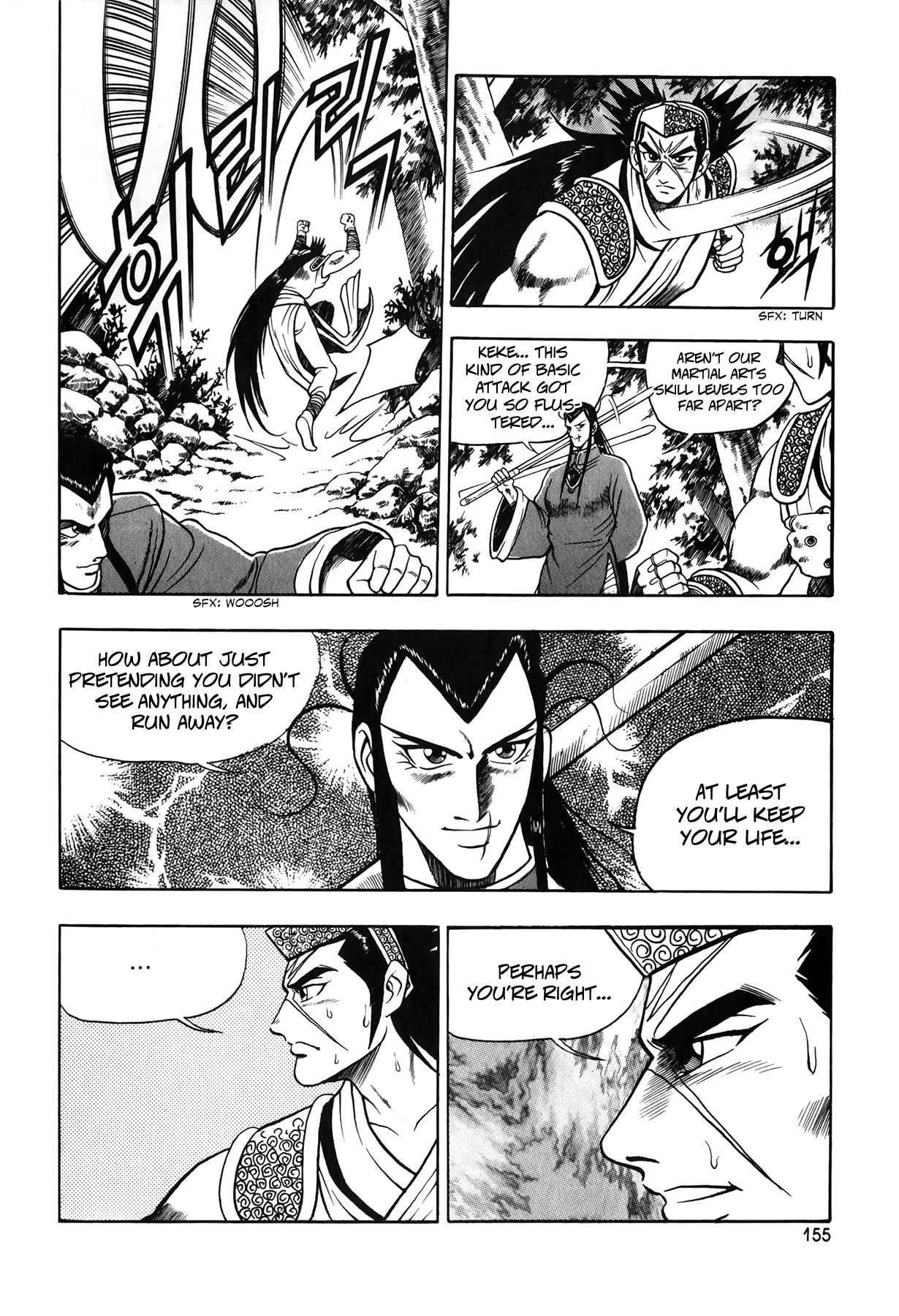 The Ruler of the Land Chapter 50 22